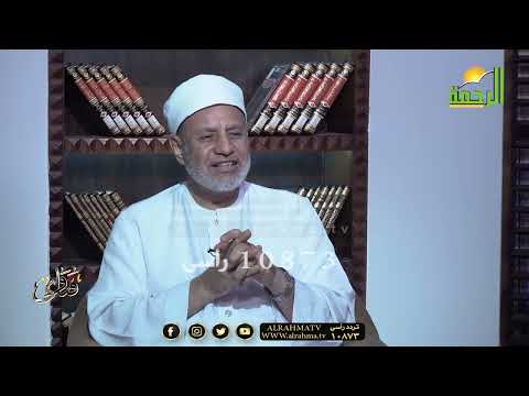 فتاوى فضيلة الدكتور محمد عبد الفتاح فى ضيافة دكتور محمد الشاعر