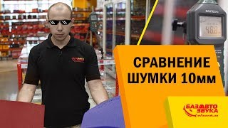 STP Битопласт 10 - відео 1