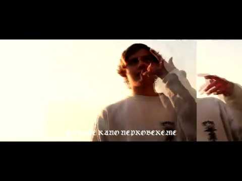 Totally Nothin  - Popel (Music Video)