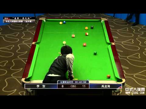 Li He 李贺 vs Yu Longhai 禹龙海 | Chinese 8-ball International Masters 2014 乔氏杯 中式八球国际大师赛