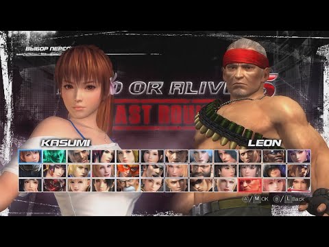 KASUMI vs LEON - DEAD or ALIVE 5 (2012)