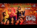 Kannadi Kannala OMG Sunny Leone Sathish Yogi Babu RYuvan VAUMediaENT WhiteHorseStudios