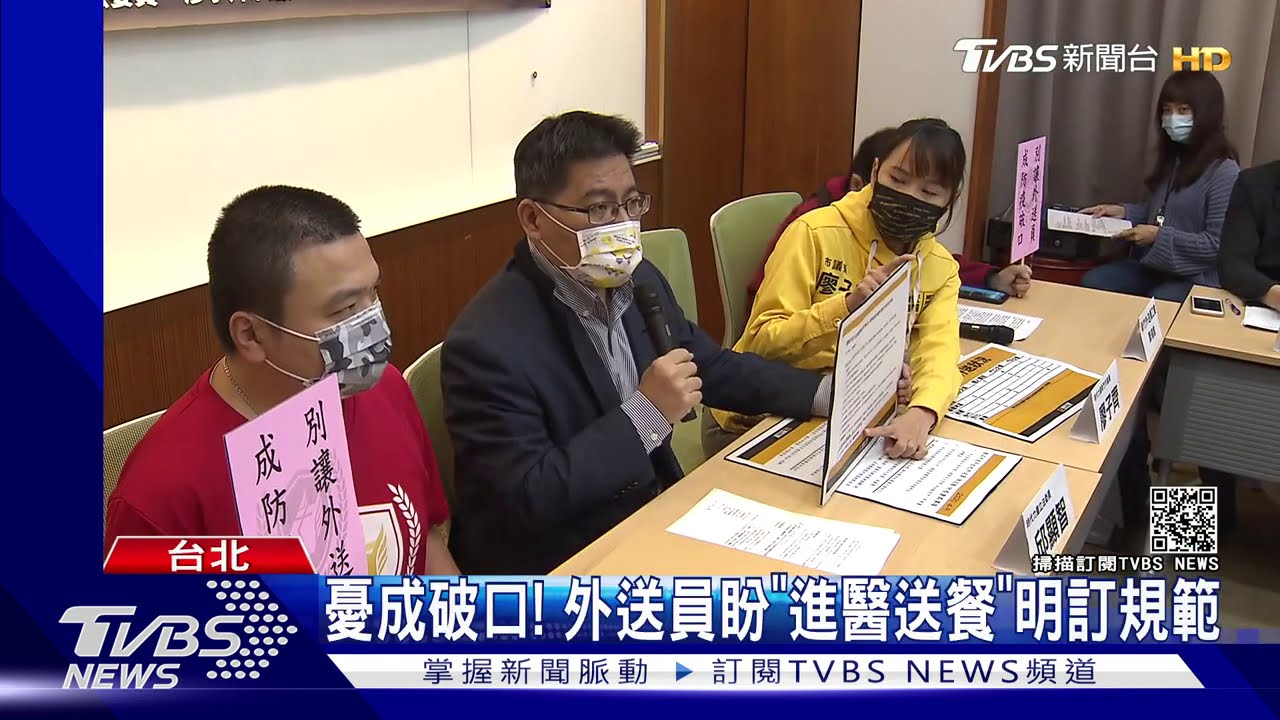 憂成破口！　外送員盼「進醫送餐」明訂規範