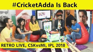Retro Live: #CricketAdda2018, Day 1, MI vs CSK: जब धोनी के धुरंधरों ने MI से छीनी जीत | IPL 2018