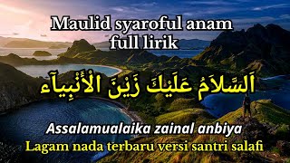 Download lagu Syaroful anam terbaru 2021 santri salafi merdu full lirik mp3 Download lagu Syaroful anam terbaru 2021 santri salafi merdu full lirik mp3