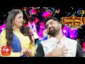 Roja Shekar Master Intro Sri Kanaka Mahalakshmi Lucky Draw ETV Diwali Special Event 2020 14th Nov 20