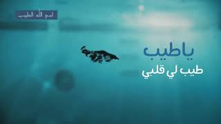 صورة اسم بيفهمك إزاي تعيش مع ربنا في كل حركة و سكنة | د . حازم شومان