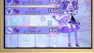 プリパラマイデザインコーデQR公開part２