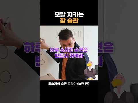 只要睡个好觉就能守住...？？？？？