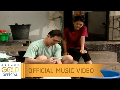 Mike Piromporn - Yak hai ther khao jai