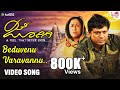 Beduvanu Varavannu HD Video Song Jogi Shiva Rajkumar Arundathi Nag Prem Gurukiran