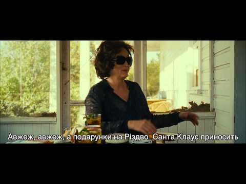 Трейлер фільму «Серпень: Графство Осейдж»