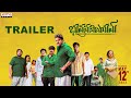 Bhuvana Vijayam Trailer |Sunil, Srinivas Reddy, Vennela Kishore, Viva Harsha |Charan |Shekar Chandra