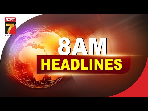 8 AM #Headlines | 9 Feb, 2025 | PrameyaNews7