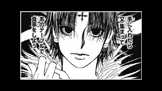 ハンターハンターネタバレ 385話 تنزيل الموسيقى Mp3 مجانا ハンターハンターネタバレ 385話 تنزيل الموسيقى Mp3 مجانا