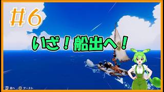 【マイリトルパピー】勝手に日本語訳しとります!　#６　仲間を救出して強敵撃破👍👍👍まだ他にも助けないと・・・🐶🐶【VOICEVOX】【My Little Puppy】【広島弁実況】