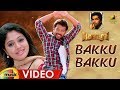 Bakku Bakku Video Song Thodraa Tamil Movie STR Prithvi Veena RN Uthamaraja