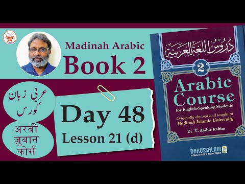Day 48 Madinah Book 2 | Lesson 21 (d) … End of the lesson) | Arabic for Urdu Speakers |  A. Salam