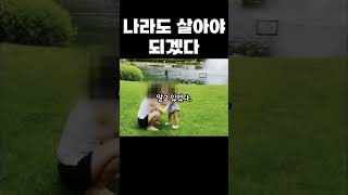 Download lagu A true story about a Korean incident! Our country needs to survive... The 2018 Jeungpyeong mother... mp3