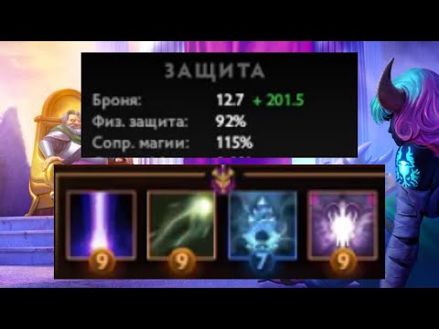 Все, что нужно для топ 1 - Dota 2 Ability Arena