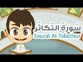 Surah At-Takathur - 102 - Quran for Kids - Learn Quran for Children Surah At-Takathur - 102 - Quran for Kids - Learn Quran for Children