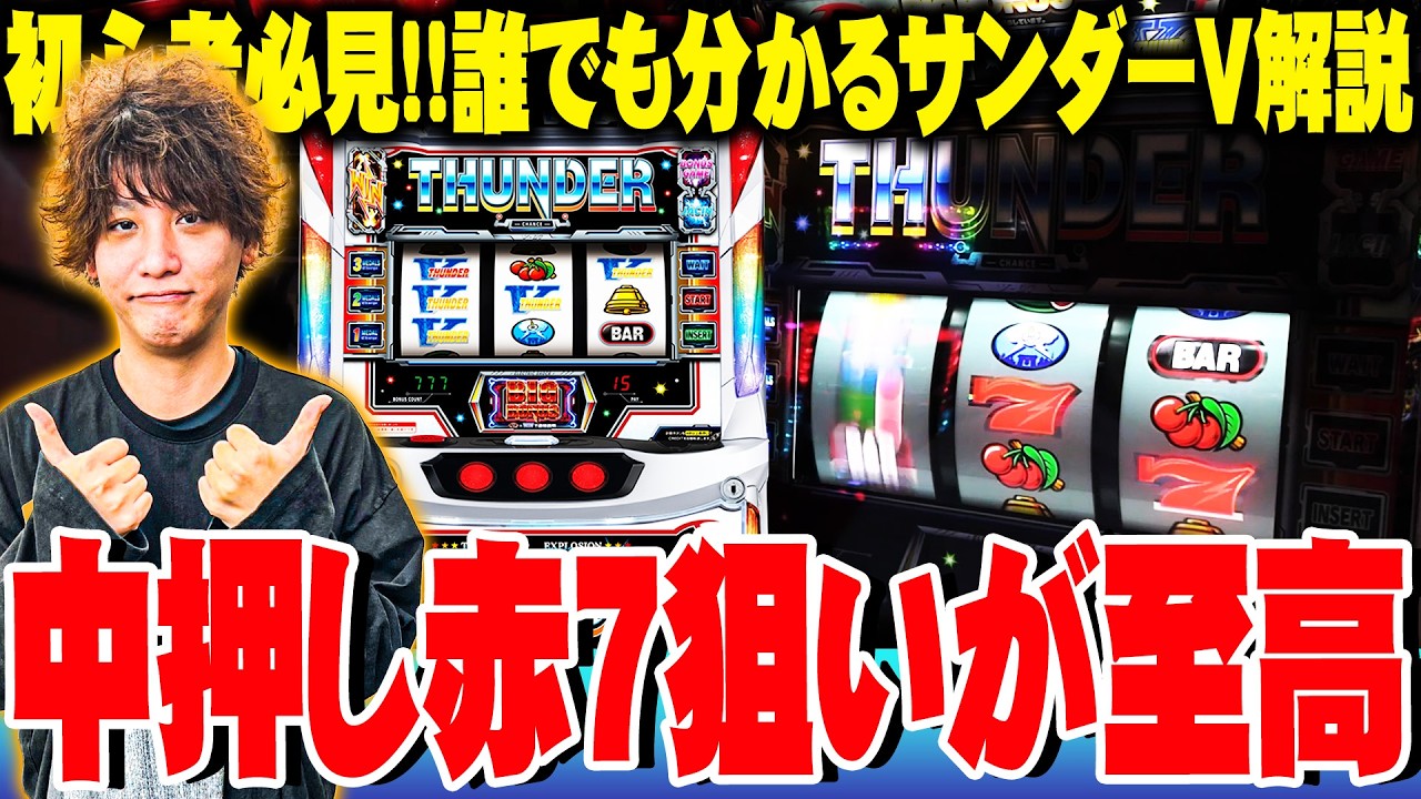 ティナがまさかの台を親切丁寧に解説した結果【SEVEN'S TV #1539】