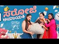 Saroji Amayaki Sinchu Minchu Tamada Media