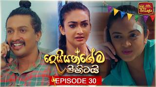 Deiyangema Pihitai – Episode 30 – 2026-07-10