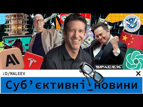 Тім Кукед | SpaceX дуже хоче Cursor | Китайські роботи тебе доженуть