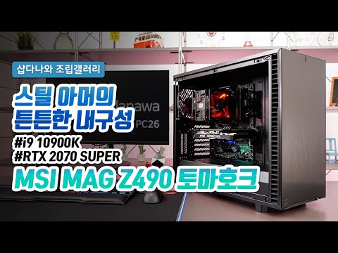 MSI  RTX 2070 SUPER  GP D6 8GB