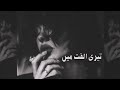 Teri Ulfat Mein Sanam Cover Remix