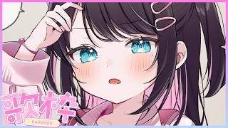 【歌枠】起きたらやるっていったよね【ぶいすぽ/花芽なずな】