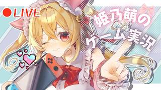 新人VTuber姫乃萌のゲーム実況　ぷよぷよオンライン対戦会　Switch版ぷよぷよeスポーツ　21時まではれーと戦で遊びます♪(≧▽≦)