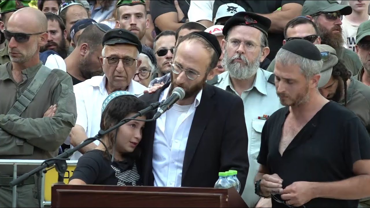 לווית החייל אפי אפרים יונה פלדבאום הי״ד | Funeral of Israeli Soldier Yona Efraim Feldbaum