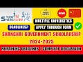 Shanghai Government Scholarship | Remaining Universities Deadlines | Scholarship Form | 2024-2025
