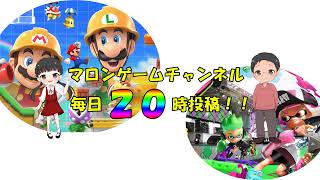 地球防衛したーい
