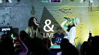 [&LIVE] 레게 강 같은 평화 RGP - Love Inside (feat. 샘김 SAM KIM)