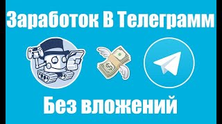Telegram Bot Earning Setup — Step-by-Step Guide & Transcript