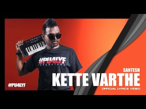 Kette Varthe - Santesh // Official Lyrics Video 2016