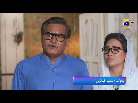 Maa Nahi Saas Hoon Main Episode 59 Promo | Daily at 7:00 PM Only On Har Pal Geo