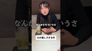 「#おっぱい はセーフ 」#菊池凜 【TaroTV10579】 #ショークラブ #clubtaro #池袋 #taro