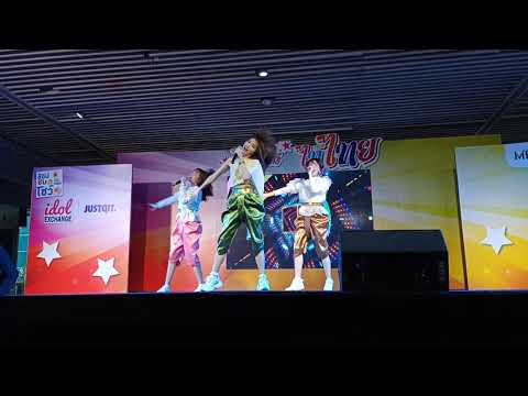 Cheesy Pie CM Cafe งาน Idol Exchange 7 พ.ย.2020