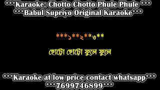 Download lagu CHOTTO CHOTTO PHULE PHULE BHORE JE GECHHE BABUL SUPRIYO ORIGINAL HQ KARAOKE demo mp3