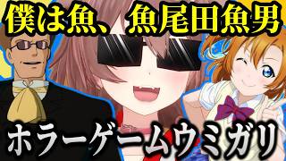 このゲームをチルゲ―と思ってたらちゃんとホラーだったが関係ないところでビックリするころさん【ホロライブ切り抜き/戌神ころね】#生神もんざえもん​​​​​​​​​​​