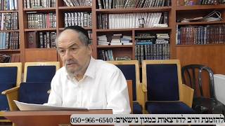 הרב מיכאל שושן - שיעור בית כנסת מורשת כהנים - 12 פברואר 2026 למנינם - מנורת המאור - קבלה - פרשת שבוע (הרב מיכאל שושן) - התמונה מוצגת ישירות מתוך אתר האינטרנט יוטיוב. זכויות היוצרים בתמונה שייכות ליוצרה. קישור קרדיט למקור התוכן נמצא בתוך דף הסרטון