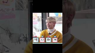 I&#39;M THE BREAD IN DISGUISE 🙂❤ #jeonghan #joshua #jihan #seventeen #svt #shorts