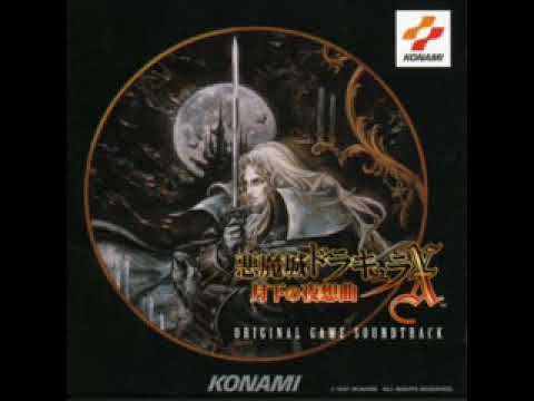 Best VGM 128 - Castlevania : Symphony of the Night - Lost Painting