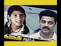 பொங்கலோ பொங்கல் Renugakumar Favourites தமிழ் மொழி 1994