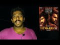 The Warrior Movie Review Malayalam! Naseem Media
