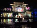 2011- Китай. Ханчжоу. Шоу на воде. 